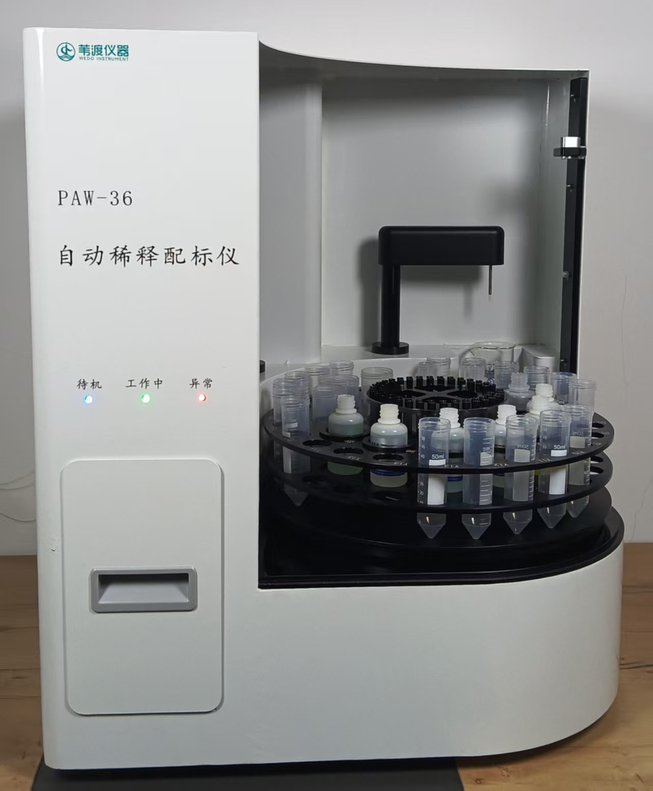 1-整機(jī)特寫2