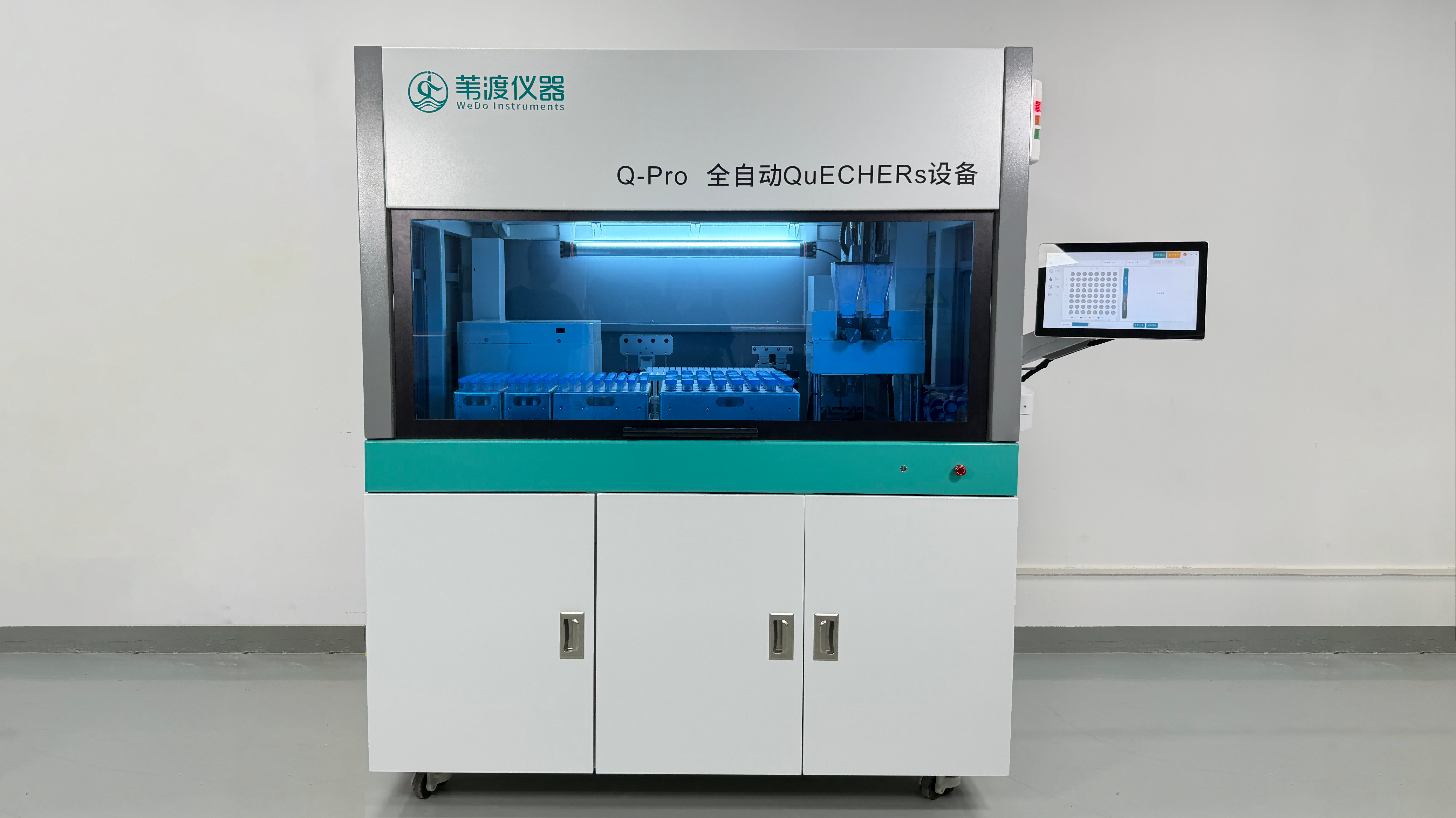 Q項(xiàng)目正面圖